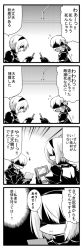 Rule 34 | 1boy, 1girl, 4koma, :x, blindfold, comic, commentary request, flying sweatdrops, greyscale, handheld game console, monochrome, nier (series), nier:automata, nintendo 3ds, open mouth, playing games, short hair, translation request, yamanashi kaname, 2b (nier:automata), 9s (nier:automata)
