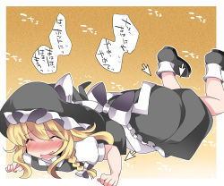 Rule 34 | 1girl, ^ ^, arrow (symbol), bad id, bad pixiv id, blonde hair, blush, braid, clenched hands, closed eyes, hammer (sunset beach), hat, kirisame marisa, loafers, long hair, shoes, tickling, tickling arms, tickling legs, touhou, trembling