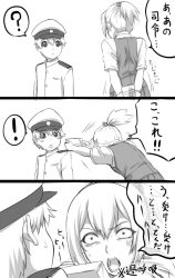 Rule 34 | !, 10s, 1boy, 1girl, ?, comic, gift, gloves, greyscale, hat, holding, holding gift, ishii hisao, kantai collection, little boy admiral (kancolle), monochrome, open mouth, personification, ponytail, ribbon, school uniform, shiranui (kancolle), short hair, short sleeves, speech bubble, spoken exclamation mark, spoken question mark, translation request, valentine