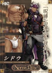 Rule 34 | 1boy, abs, animal ears, arm tattoo, bandaged head, bandages, bara, black hair, black pants, bulge, chest hair, chest tattoo, closed mouth, copyright name, cow boy, cow ears, dark-skinned male, dark skin, facial hair, fundoshi, gozu farm, highres, japanese clothes, large pectorals, male focus, male pubic hair, multicolored hair, muscular, muscular male, nipples, norn&#039;s dine, official art, pants, pectorals, pubic hair, scar, scar on face, scar on nose, shido (norn&#039;s dine), short hair, solo, tattoo, translation request, two-tone hair, weapon, weapon on back, white hair