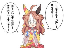 Rule 34 | 1girl, comic, copano rickey (umamusume), dress, japanese text, kudan (kudan4429), solo, twitter, umamusume, white background