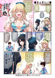 Rule 34 | 10s, 1boy, 2girls, ^^^, ^ ^, adapted costume, admiral (kancolle), atago (kancolle), beret, bikini, bikini top only, black hair, blonde hair, blue bikini, closed eyes, comic, commentary request, closed eyes, gloves, hat, hawaiian shirt, holding, holding paper, kantai collection, mikage takashi, multiple girls, paper, peaked cap, shirt, short sleeves, swimsuit, takao (kancolle), translation request, uniform, white gloves