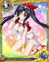 Rule 34 | 10s, 1girl, ;), artist request, black hair, blush, breasts, card (medium), character name, chess piece, cleavage, copyright name, hat, high school dxd, kneeling, looking at viewer, official art, one eye closed, pine tree, purple eyes, red ribbon, ribbon, santa costume, santa hat, serafall leviathan, smile, solo, tongue, tongue out, torn clothes, trading card, tree, twintails, underwear