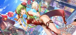 Rule 34 | 1girl, arched back, baozi, breasts, c.c., china dress, chinese clothes, chinese food, code geass, code geass: lost stories, cosplay, dress, eating, food, green hair, groint, hair bun, highres, holding, holding food, large breasts, long hair, looking at food, open mouth, red dress, side slit, sleeveless, solo, thigh strap, very long hair, yakitori