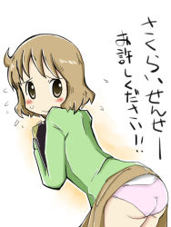 Rule 34 | 1girl, ass, blush, brown eyes, brown hair, clothes lift, flying sweatdrops, kyoto animation, leaning forward, looking at viewer, looking back, nichijou, panties, pink panties, sakurai izumi, short hair, simple background, skirt, skirt lift, solo, sweat, teacher, text focus, translated, underwear, white background, zubatto