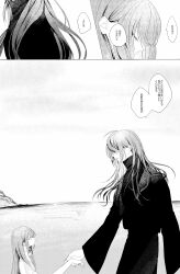 Rule 34 | 1boy, 1girl, absurdres, age difference, bishounen, brooch, choker, closed eyes, coat, comic, from side, greyscale, highres, holding hands, jewelry, long hair, looking at another, monochrome, msa (fary white), original, profile, translation request