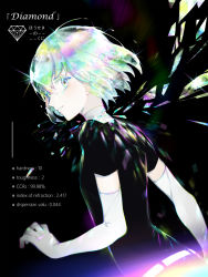 Rule 34 | 1other, androgynous, belt, black background, closed mouth, commentary request, copyright name, diamond (houseki no kuni), diffraction spikes, ekita kuro, elbow gloves, english text, from behind, gloves, highres, houseki no kuni, long hair, looking at viewer, looking back, multicolored eyes, multicolored hair, necktie, rainbow eyes, rainbow hair, short hair, short sleeves, smile, solo, text focus, upper body, very long hair, white gloves
