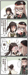 Rule 34 | ..., 2girls, 4koma, absurdres, ac130, beret, black hair, blonde hair, brown hair, blowing bubbles, chewing gum, chinese text, comic, girls&#039; frontline, glasses, hat, highres, long hair, multiple girls, ponytail, red eyes, round eyewear, simplified chinese text, translation request, type 63 (girls&#039; frontline), type 80 (girls&#039; frontline)