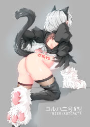 Rule 34 | 1girl, 2b (nier:automata), absurdres, animal ears, animal hands, ass, back, black tail, body writing, cat ears, facing away, full body, fur trim, grey background, grey hair, highres, nier:automata, nier (series), shiny skin, short hair, simple background, solo, tail, thighhighs, thong, tight clothes, zuoteng lucha