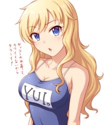 Rule 34 | 10s, 1girl, blonde hair, blue eyes, blush, breasts, chestnut mouth, cleavage, competition school swimsuit, idolmaster, idolmaster cinderella girls, long hair, looking at viewer, name tag, one-piece swimsuit, ohtsuki yui, pataneet, school swimsuit, simple background, solo, swimsuit, translation request