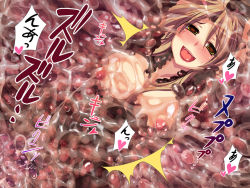 Rule 34 | 1girl, blonde hair, blush, breasts, digestion, female focus, game cg, happy sex, hoshoku game, komo da, nipples, open mouth, smile, tentacle sex, tentacles, vore, wet, yellow eyes