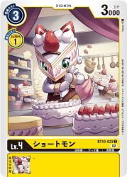 Rule 34 | cake, cooking, digimon, food, fruit, green eyes, kitchen, official art, shortmon, strawberry
