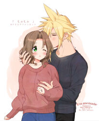 Rule 34 | 1boy, 1girl, aerith gainsborough, alternate costume, alternate hair length, alternate hairstyle, artist name, bad id, bad pixiv id, black pants, blue pants, blush, grabbing another&#039;s breast, breasts, brown sweater, closed eyes, cloud strife, couple, cowboy shot, dated, earrings, final fantasy, final fantasy vii, final fantasy vii remake, grabbing, green eyes, grey shirt, hair between eyes, hand in another&#039;s hair, hand on another&#039;s chest, hetero, jewelry, kissing hair, krudears, long sleeves, medium breasts, medium hair, one eye closed, pants, parted bangs, parted lips, ring, shirt, short hair, single earring, spiked hair, sweater, twitter username, wavy hair