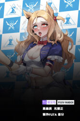 Rule 34 | 1girl, ^^^, absurdres, ahegao, animal ears, archetto (arknights), archetto (publicity strategy) (arknights), arknights, armband, back bow, belt, blonde hair, blue eyes, blue jacket, blue ribbon, blush, bow, bowtie, breasts, breath, chinese text, cleavage, covered erect nipples, crop top, cropped jacket, cropped shirt, crying, earclip, earpiece, empty eyes, english text, female focus, female orgasm, gins, hair bow, hands up, handshake, heterochromia, highres, holding hands, jacket, lactation, lactation through clothes, large breasts, long hair, looking up, midriff, navel, official alternate costume, one side up, open clothes, open jacket, orgasm, raised eyebrows, red bow, red bowtie, red eyes, ribbon, rolling eyes, shirt, sidelocks, skirt, solo focus, standing, stomach, sweat, table, tears, traditional bowtie, trembling, upper body, white bow, white shirt, white skirt