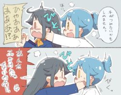 Rule 34 | 0 0, 2girls, 2koma, ahoge, anger vein, black hair, blazer, blue hair, blue jacket, blush, comic, commentary request, facebook, facebook-san, hair flaps, hair tie, hands on another&#039;s face, jacket, lab coat, long sleeves, multiple girls, orange neckwear, outline, personification, ponytail, red eyes, short ponytail, surprised, translation request, tsukigi, twitter, twitter-san, twitter-san (character), wavy mouth, white outline, yellow eyes