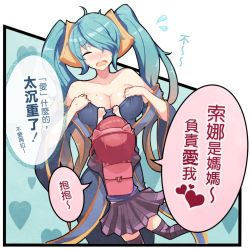 Rule 34 | 2girls, animal ears, annie (league of legends), aqua hair, backpack, bag, beancurd, blush, breasts, cat ears, chinese text, cleavage, detached sleeves, dress, flying sweatdrops, hair over one eye, hairband, large breasts, league of legends, multiple girls, open mouth, red hair, ribbon, sona (league of legends), strapless, strapless dress, striped clothes, striped legwear, striped thighhighs, sweatdrop, thighhighs, traditional chinese text, translation request, twintails, wavy mouth