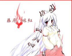 Rule 34 | 1girl, blush, bow, buttons, female focus, fujiwara no mokou, hair bow, hands in pockets, long sleeves, looking at viewer, multi-tied hair, multiple hair bows, pants, red eyes, simple background, solo, standing, touhou, white background, white bow
