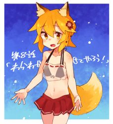 Rule 34 | 1girl, animal ears, bikini, blonde hair, blue background, blush, breasts, brown eyes, collarbone, fox ears, fox tail, looking at viewer, navel, open mouth, rimukoro, see-through, senko (sewayaki kitsune no senko-san), sewayaki kitsune no senko-san, short hair, small breasts, smile, solo, swimsuit, tail, translation request, white background