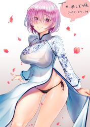 Rule 34 | 1girl, alternate costume, bad id, bad pixiv id, black panties, blush, breasts, commentary request, dated, dress, fate/grand order, fate (series), gluteal fold, highres, large breasts, light purple hair, long sleeves, looking at viewer, mash kyrielight, mayoichi, no pants, panties, pink eyes, pink hair, short hair, signature, smile, solo, underwear, vietnamese dress, white dress