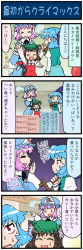 Rule 34 | 3girls, 4koma, animal ears, arms up, artist self-insert, blue dress, blue hair, bow, brown hair, cat ears, cat girl, cat tail, chen, comic, dress, closed eyes, female focus, hand on own cheek, hand on own face, hat, heterochromia, highres, long image, long sleeves, mizuki hitoshi, multiple girls, multiple tails, nekomata, open mouth, pink hair, pointing, real life insert, red dress, saigyouji yuyuko, shirt, skirt, smile, sweat, tail, tail bow, tail ornament, tall image, tatara kogasa, touhou, translation request, triangular headpiece, umbrella, veil, vest, | |