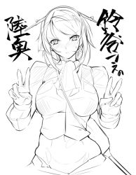 Rule 34 | 10s, 1girl, between breasts, blush, bowalia, breasts, character name, double v, gloves, greyscale, headgear, kantai collection, large breasts, monochrome, mutsu (kancolle), solo, strap between breasts, sweatdrop, translation request, v