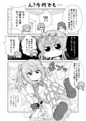 Rule 34 | !?, 4girls, :3, :d, ^ ^, asagumo (kancolle), blush, bow, closed eyes, closed mouth, comic, double bun, enemy lifebuoy (kancolle), closed eyes, frilled skirt, frills, gloves, greyscale, hair bow, hair ornament, hair rings, hairband, hands up, highres, indoors, kantai collection, long hair, michishio (kancolle), monochrome, multiple girls, nowaki (kancolle), open mouth, puffy short sleeves, puffy sleeves, shaded face, shirt, shoe soles, shoes, short sleeves, sidelocks, skirt, smile, sparkle, spoken interrobang, tenshin amaguri (inobeeto), thighhighs, translation request, v-shaped eyebrows, yamagumo (kancolle)