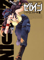 Rule 34 | 1girl, armband, bare shoulders, baseball cap, bent over, blue eyes, boots, breasts, brown background, brown hair, cleavage, copyright name, cover, cover page, cross-laced footwear, dual wielding, fingerless gloves, gloves, gun, handgun, hat, highres, holding, inoue sora, lace-up boots, large breasts, long hair, low-tied long hair, nazume mikuru, official art, pants, pistol, police, police uniform, policewoman, running, solo, tank top, trigger discipline, twintails, uniform, weapon, zero in