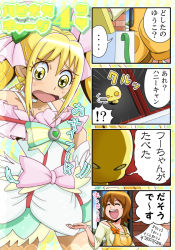 Rule 34 | !?, 10s, 2girls, 4koma, :d, :o, ^ ^, blonde hair, blush, bow, brown hair, choker, closed eyes, comic, cure echo, closed eyes, fuu-chan (precure), happinesscharge precure!, long hair, magical girl, monster, multiple girls, oomori yuuko, open mouth, pink bow, precure, precure all stars new stage: mirai no tomodachi, pururun z, round teeth, sakagami ayumi, shaded face, short hair, shouting, smile, speech bubble, surprised, sweatdrop, talking, teeth, translation request, waist bow, white choker, yellow eyes