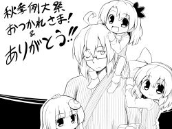 Rule 34 | 1boy, 3girls, ahoge, alice margatroid, alternate costume, bow, carrying, commentary request, futa (nabezoko), glasses, greyscale, hair bow, hair ornament, hand on another&#039;s shoulder, hands on another&#039;s head, highres, japanese clothes, kindergarten uniform, kirisame marisa, looking at viewer, monochrome, moon (ornament), morichika rinnosuke, multiple girls, neck ribbon, one eye closed, patchouli knowledge, piggyback, ribbon, shoulder carry, smile, touhou, translation request, aged down