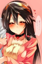 Rule 34 | 10s, 1girl, alternate costume, arm hug, bad id, bad nicoseiga id, black hair, blush, breasts, choker, collarbone, commentary request, closed eyes, haruna (kancolle), heart, highres, kantai collection, large breasts, long hair, smile, solo focus, translation request, tsukui kachou