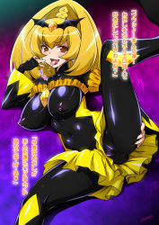 Rule 34 | 10s, 1girl, anus, ass, bad end peace, bad end precure, black bodysuit, blonde hair, blush, bodysuit, breasts, covered erect nipples, dark persona, earrings, fang, female focus, heart, jewelry, joy ride, large breasts, leg lift, long hair, magical girl, nipples, open mouth, ponytail, precure, pussy, saliva, signature, skin tight, skirt, smile, smile precure!, solo, spoken heart, spread legs, spread pussy under clothes, teeth, text focus, tiara, tongue, tongue out, translated, uncensored, yellow eyes