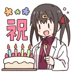 Rule 34 | 1girl, :d, birthday cake, black hair, blush stickers, cake, collared shirt, commentary request, cropped torso, eyebrows hidden by hair, food, fruit, hair ornament, hair ribbon, hairclip, holding, holding knife, knife, lab coat, long sleeves, nekotoufu, onii-chan wa oshimai!, open clothes, open mouth, oyama mihari, purple shirt, red ribbon, ribbon, shirt, simple background, smile, solo, strawberry, translation request, twintails, upper body, white background, | |