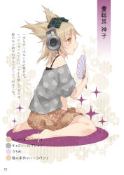 Rule 34 | 1girl, :o, alternate costume, bare shoulders, barefoot, blonde hair, blush, bra strap, brown skirt, casual, character name, contemporary, floral background, from side, full body, grey shirt, hand fan, headphones, highres, holding, holding fan, miniskirt, off-shoulder shirt, off shoulder, page number, paper fan, parted lips, partially translated, plaid, pointy hair, polka dot, polka dot shirt, profile, scan, shirt, short hair, short sleeves, sitting, skirt, solo, sparkle, thighs, touhou, toutenkou, toyosatomimi no miko, translation request, uchiwa, wariza, white background, yellow eyes