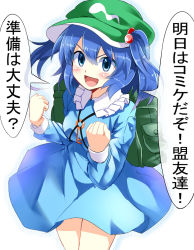 Rule 34 | 1girl, backpack, bag, blue dress, blue eyes, blue hair, comiket, dress, e.o., hair bobbles, hair ornament, hat, highres, kawashiro nitori, long sleeves, matching hair/eyes, open mouth, smile, solo, touhou, translation request, twintails, two side up, v-shaped eyebrows