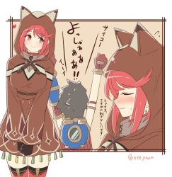 Rule 34 | 1boy, 1girl, animal hood, arms up, black gloves, blush, brown hair, cloak, closed mouth, earrings, closed eyes, fingerless gloves, from behind, from side, gloves, hood, hood up, hooded cloak, jewelry, long sleeves, mochimochi (xseynao), nintendo, pyra (xenoblade), red eyes, red hair, rex (xenoblade), short hair, xenoblade chronicles (series), xenoblade chronicles 2, xenoblade chronicles (series), xenoblade chronicles 2