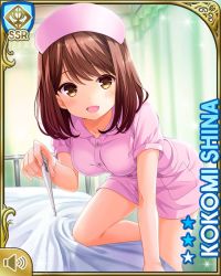 Rule 34 | 1girl, bed, brown eyes, brown hair, character name, digital thermometer, dress, girlfriend (kari), hat, leaning forward, nurse, nurse cap, official art, on one knee, open mouth, pink dress, pov, qp:flapper, short dress, short hair, smile, solo, thermometer
