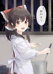 Rule 34 | 1girl, apron, bow, brown eyes, brown hair, cooking, cooking pot, hair bow, hair tubes, hakurei reimu, highres, kappougi, kitchen, ladle, looking at viewer, night, night sky, notice lines, open mouth, ponytail, red bow, reimu tyuki, sky, solo, touhou, translation request
