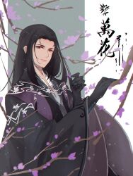Rule 34 | 1boy, black coat, black gloves, black hair, branch, brown eyes, calligraphy, chinese clothes, chinese text, closed mouth, coat, floral print, flower, forehead, gloves, grey background, hair pulled back, hands up, hanfu, highres, holding, holding petal, jianxia qingyuan (series), jianxia qingyuan online 3, long sleeves, looking to the side, petals, purple flower, smile, solo, traditional chinese text, two-tone background, upper body, white background, wide sleeves, yi er san