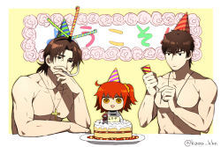 Rule 34 | 1girl, 2boys, arm support, birthday cake, blowing, brown hair, cake, chibi, cross, fate/grand order, fate/stay night, fate/zero, fate (series), food, fujimaru ritsuka (female), hair between eyes, hat, kaidou j1, kotomine kirei, medium hair, multiple boys, muscular, open mouth, orange hair, parted bangs, party hat, party popper, plate, side ponytail, time paradox, topless, yellow eyes