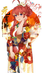 Rule 34 | 1girl, ahoge, bag, blue eyes, blush, breasts, commentary request, cowboy shot, flower, go-toubun no hanayome, hair between eyes, hair bun, hair flower, hair ornament, happy new year, highres, holding, holding bag, japanese clothes, kimono, large breasts, long hair, looking at viewer, lower teeth only, nakano itsuki, nengajou, new year, red hair, single hair bun, solo, star (symbol), star hair ornament, teeth, translation request, white flower, wide sleeves, yijian ma