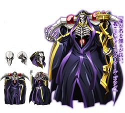 Rule 34 | ainz ooal gown, armor, cloak, concept art, gradient background, hood, lich, no skin, official art, overlord (maruyama), pauldrons, shoulder armor, simple background, skeleton, tagme