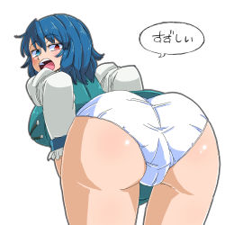Rule 34 | 1girl, aono3, ass, ass focus, blue eyes, blue hair, blush, breasts, cameltoe, fat mons, female focus, from behind, heterochromia, highres, hot, huge ass, large breasts, looking at viewer, looking back, matching hair/eyes, no pants, open mouth, panties, red eyes, short hair, solo, speech bubble, tatara kogasa, touhou, underwear, white background, white panties, wide hips