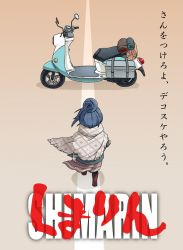 Rule 34 | 1girl, akira (manga), aono3, blue hair, boots, hair bun, highres, jacket, motor vehicle, parody, scarf, scooter, shima rin, single hair bun, solo, translation request, yurucamp