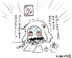 Rule 34 | 10s, 1girl, abyssal ship, artist request, calendar, calendar (object), desk, emphasis lines, horns, kantai collection, long hair, northern ocean princess, paper, red eyes, solo, tears, translation request, turn pale, white hair, yuzuki gao
