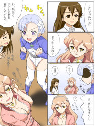 Rule 34 | 10s, 4koma, blush stickers, boots, breasts, brown eyes, brown hair, choker, cleavage, clenched hands, comic, closed eyes, fin e ld si laffinty, flower, hair flower, hair ornament, kyouno madoka, large breasts, long hair, muginami, partially translated, profile, rinne no lagrange, shaded face, sleeves rolled up, sweatdrop, tears, thighhighs, track suit, translation request, tsuwabuki-san, yellow eyes