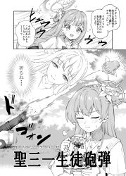 Rule 34 | 2girls, 2koma, angel wings, blue archive, blunt bangs, capelet, comic, commentary request, cup, feathered wings, firing, flower, greyscale, hair between eyes, hair flower, hair ornament, hair scrunchie, highres, himari (blue archive), holding, holding cup, long hair, long sleeves, mika (blue archive), monochrome, multiple girls, one side up, school uniform, scrunchie, serafuku, sidelocks, souen hiro, sweat, teacup, translation request, wings, zoom layer