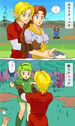 Rule 34 | 1boy, 2girls, 2koma, age difference, aged up, alternate color, angry, bad id, bad pixiv id, blonde hair, blue eyes, breasts, brown hair, bucket, comic, earrings, elf, father and daughter, fingerless gloves, flat chest, gloves, grabbing, grabbing another&#039;s breast, grabbing from behind, green hair, jewelry, large breasts, lifting person, link, long hair, malon, milk, multiple girls, neckerchief, nintendo, pointy ears, saria (zelda), short hair, smile, talon (zelda), the legend of zelda, the legend of zelda: ocarina of time, translated, venhala