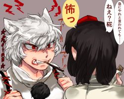 Rule 34 | &gt;:(, 2girls, angry, animal ears, bad id, bad pixiv id, black hair, chamaruk, clenched hands, clenched teeth, collared shirt, detached sleeves, eye contact, fangs, food, from behind, frown, hair between eyes, hat, high collar, inubashiri momiji, looking at another, mouth hold, multiple girls, no headwear, pocky, pocky kiss, pom pom (clothes), red eyes, shameimaru aya, shared food, shirt, silver hair, simple background, slit pupils, teeth, tokin hat, touhou, translation request, upper body, v-shaped eyebrows, white shirt, wing collar, wolf ears