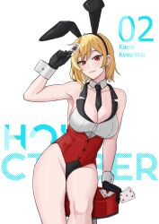 Rule 34 | 1girl, absurdres, ace (playing card), ace of hearts, animal ears, bar stool, black gloves, black necktie, blonde hair, breasts, card, cleavage, collar, collarbone, corset, detached collar, earrings, fake animal ears, five of hearts, gloves, heart, highres, holding, holding card, hololive, hololive indonesia, jack (playing card), jack of hearts, jewelry, kaela kovalskia, kuon bb, large breasts, necktie, parted lips, playing card, rabbit ears, red corset, red eyes, short hair, short necktie, sitting, solo, stool, two-tone leotard, virtual youtuber, white collar, white wrist cuffs, wrist cuffs
