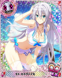 Rule 34 | 1girl, antenna hair, aqua eyes, armpits, breasts, card (medium), character name, chess piece, closed mouth, crop top, day, hair ribbon, high school dxd, high school dxd infinity, jewelry, large breasts, leaning forward, long hair, looking at viewer, microskirt, midriff, navel, official art, pendant, ribbon, rook (chess), rossweisse, silver hair, skirt, smile, solo, thighhighs, torn clothes, trading card, very long hair, water, white thighhighs